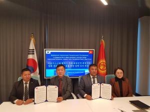 제천시, 키르기스스탄과 국외 교류…탈라스시와 상호협약 체결