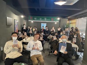 대전서부교육지원청, 지역서점 상생 프로젝트「북세통」개최