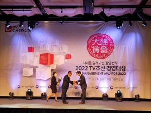 ‘충주씨’, TV조선 경영대상 브랜드 경영 부문 2년 연속 대상 수상