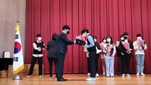 천안시 청소년운영위원회 ‘청아한’ 한국청소년정책연구원장상 수상