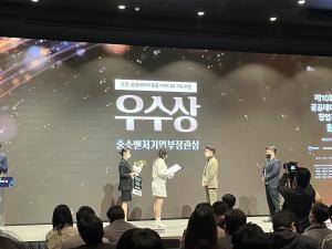 충남 ‘클리’ 정부 공공데이터 창업경진대회 우수상 수상