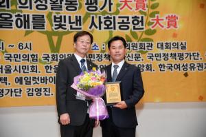 박정현 부여군수, ‘지방자치단체 최우수 행정 대상’ 수상