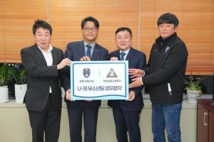 축구도시 천안의 미래, 천안시민프로축구단 18세 이하 팀 창단