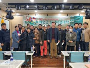 화순군, 아름다운 화순관광 사진 51점 선정·전시