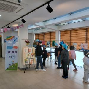 충북국제교육원, 2022. 한국어 디딤돌과정 다문화 학생 꿈·끼 발표회 열어
