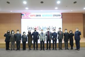 천안시, 12개 대학과 청년정책 소통 간담회 개최