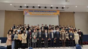 전북도, 아동학대예방 및 협력 활성화를 위한 세미나 개최