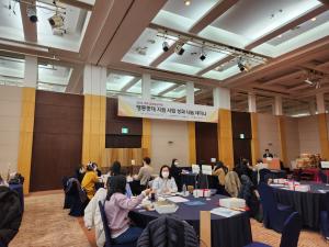 충북특수교육원, 특수교육대상학생 행동중재 전국 세미나 개최