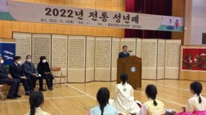 증평군청소년수련관, ‘2022 전통 성년례’개최