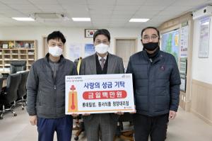 청양지역 유통업체들 희망 나눔 캠페인 동참
