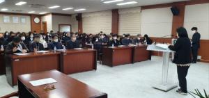 영동교육지원청, 2023 영동교육 주요업무 설명회 개최