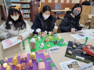 증평중학교, ‘업사이클링 행사’ 운영으로 탄소중립 교육 실현