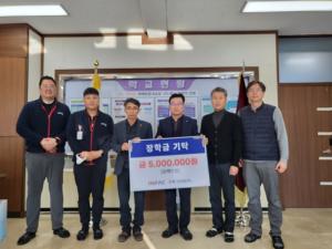 인팩 이피엠(주) 제천디전고에 장학금 500만원 기탁