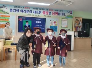 위례초병설유치원 졸업식!