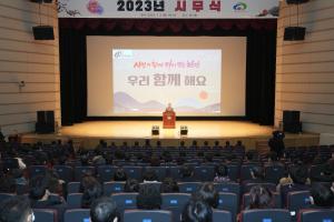 천안시, 새해 다시 뛰는 천안의 원년 ‘시민 체감 성과 가시화’