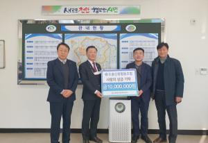 천안시 도솔신협, 성환읍 취약계층 위해 성금 1000만원 기탁