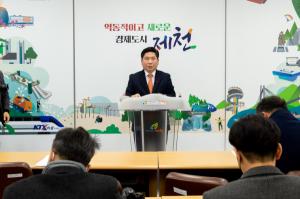 김창규 제천시장, 2023년 첫 기자회견 개최