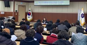 생활개선 청양군연합회 2023 연시 총회 개최