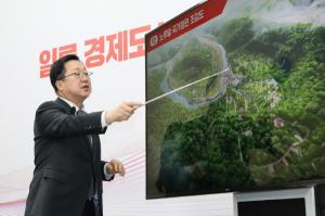 대전시, 중부권 최고 명품정원·자연휴양림 조성