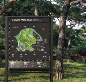 서울시, 공원 내 길찾기 더욱 쉬워진다...유니버설디자인 적용 보행자 중심 정보안내체계 개발