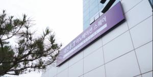 충청권, ICT이노베이션스퀘어 확산사업 평가 최우수 선정