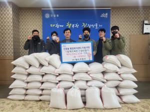 ㈜에어프렌즈, 유성구 진잠동에 백미(20kg) 50포 기탁