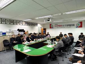 대전시, 2023년 도시주택분야 시·구정책협의회 개최