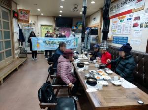 음성군 금왕읍 지역사회보장협의체, 맛난-Day 사업 추진
