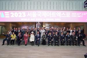 천안시, ‘2023 서울국제아트엑스포’ 참가