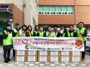 천안시 청룡동, 영양취약자를 위한 맞춤 건강 지원사업 시작