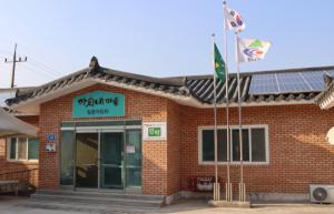 청양활성화재단, 장평면 지천리 ‘발전 처방’ 컨설팅 착수