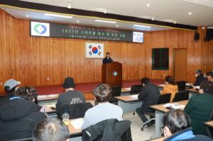 영동군, 스마트농업 보급 및 확산을 위한 농업인 역량강화 교육