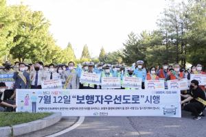 천안시, 시민 교통안전 의식개선 &apos;대대적 교통안전 캠페인&apos;