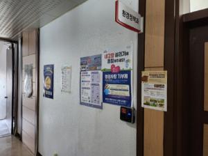 청양군, 직원 정보 디지털 안내 시스템 구축