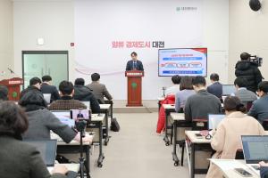대전시, 대전사랑상품권 개편방안·소상공인 직접지원 정책 발표
