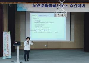 청양군 ‘치매 어르신 파트너’ 양성 교육