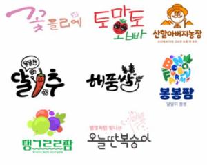2023년 제천시 강소농 브랜드 디자인 및 마케팅 교육