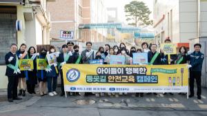 청양군, 새 학기 어린이보호구역 교통안전 캠페인