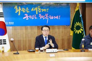 화순군, 구복규 군수, 신임 이장과의 군정발전 간담회