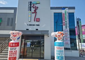 오감만족 하동시장 할인장터 축산물 할인행사