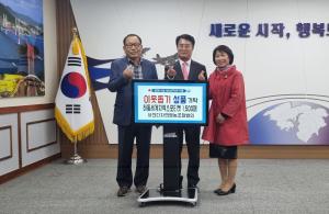 다자연영농법인, 하동세계차엑스포 입장권 1000만원 구매