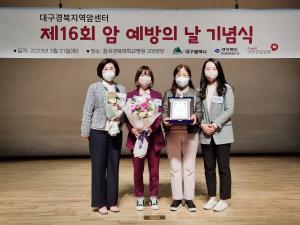 안동시보건소, 제16회 암 예방의 날 기념 캠페인 개최 및 우수기관상 수상