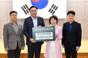 전라남도화물자동차운송사업협회, 담양군복지재단에 1백만 원 기탁