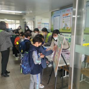 대전동부교육지원청 위(Wee) 센터 ‘찾아가는 길거리상담’ 운영