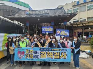 충북도, 제13회 결핵예방의 날 거리 캠페인 실시