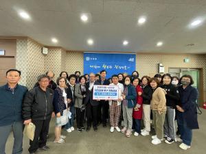 진잠동 통장협의회, 대한적십자사에 지원성금 기탁