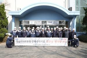신상진 성남시장 ‘중대 재해 예방’ 환경에너지시설 찾아