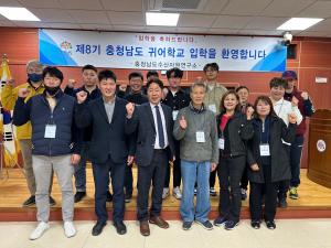 충남도 수산자원연구소, 성공적인 귀어 향한 첫 발걸음