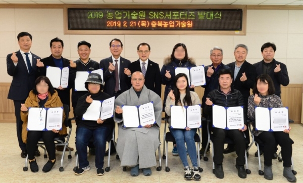 2019 충북농업기술원 SNS 서포터즈