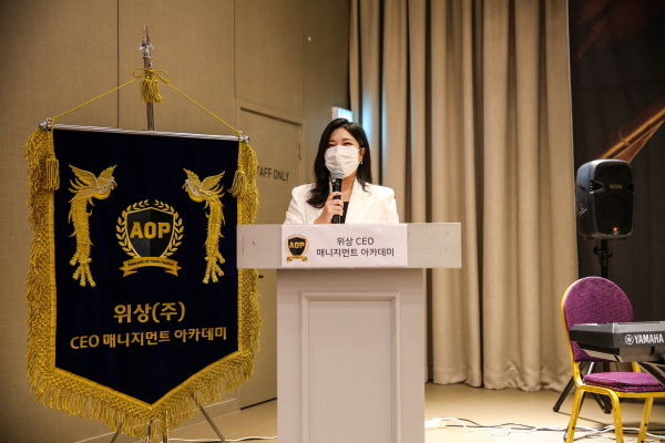 [사진=호남백과사전제공]위상아카데미 박혜림원장이 인사말을 하고 있는 모습이다.